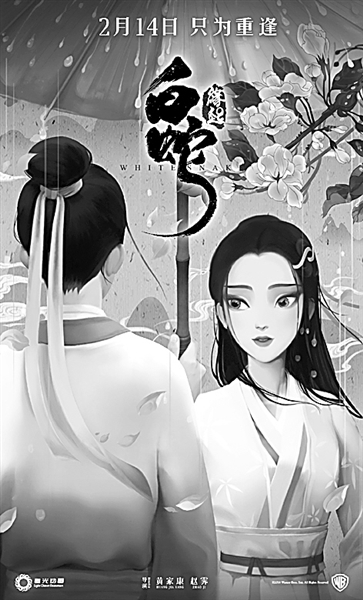 电影为媒 丝路相通 电影为媒 丝路相通