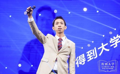 得到大学学员赖升：一个别人都不看好的想法，怎样让它落地变成现实？