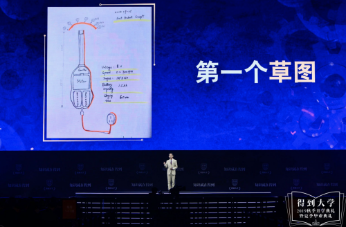 得到大学学员赖升：一个别人都不看好的想法，怎样让它落地变成现实？