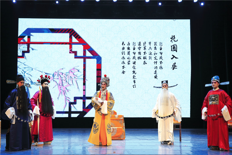 3、川剧《托国入吴》