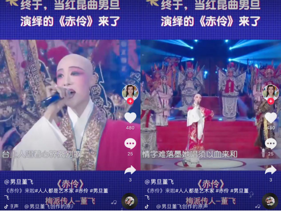 5-梅派传人抖音跨界演绎“京剧与美声”__十年苦功只为发扬中华文化876.jpg