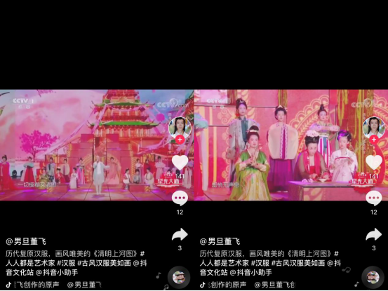5-梅派传人抖音跨界演绎“京剧与美声”__十年苦功只为发扬中华文化782.jpg