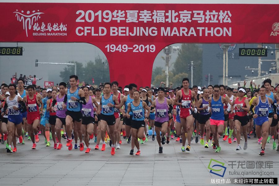 2019年11月3日，上午7时30分，2019华夏幸福北京马拉松赛在天安门广场鸣枪起跑。张齐摄 千龙网发