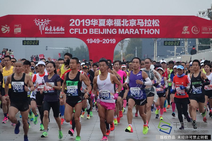 2019年11月3日，上午7时30分，2019华夏幸福北京马拉松赛在天安门广场鸣枪起跑。张齐摄 千龙网发