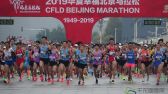 2019年11月3日，上午7时30分，2019华夏幸福北京马拉松赛在天安门广场鸣枪起跑。张齐摄 千龙网发