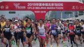 2019年11月3日，上午7时30分，2019华夏幸福北京马拉松赛在天安门广场鸣枪起跑。张齐摄 千龙网发