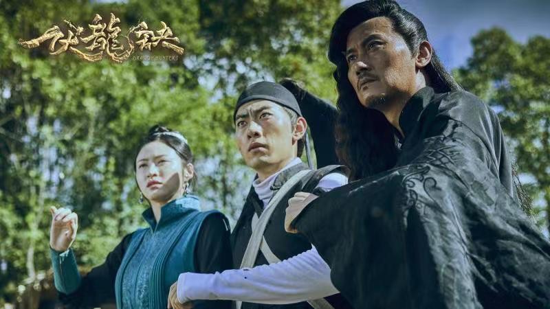 电影《伏龙诀》今日上线 (2).jpg