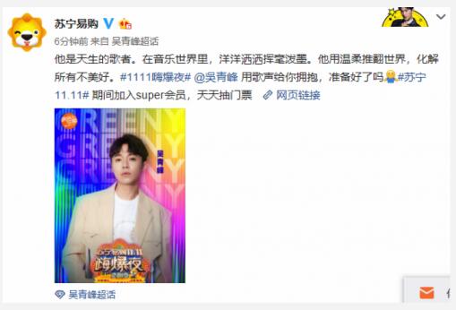 最新“青峰语录”刷爆网络,今年听他唱歌的最后机会你也要抓住了