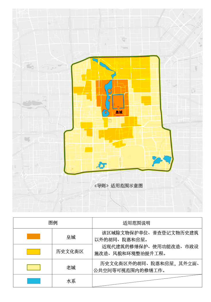 微信图片_20191104162657