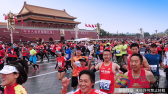 北京，2019年11月3日上午7时30分，2019华夏幸福北京马拉松赛在天安门广场鸣枪起跑。张齐摄 千龙网发