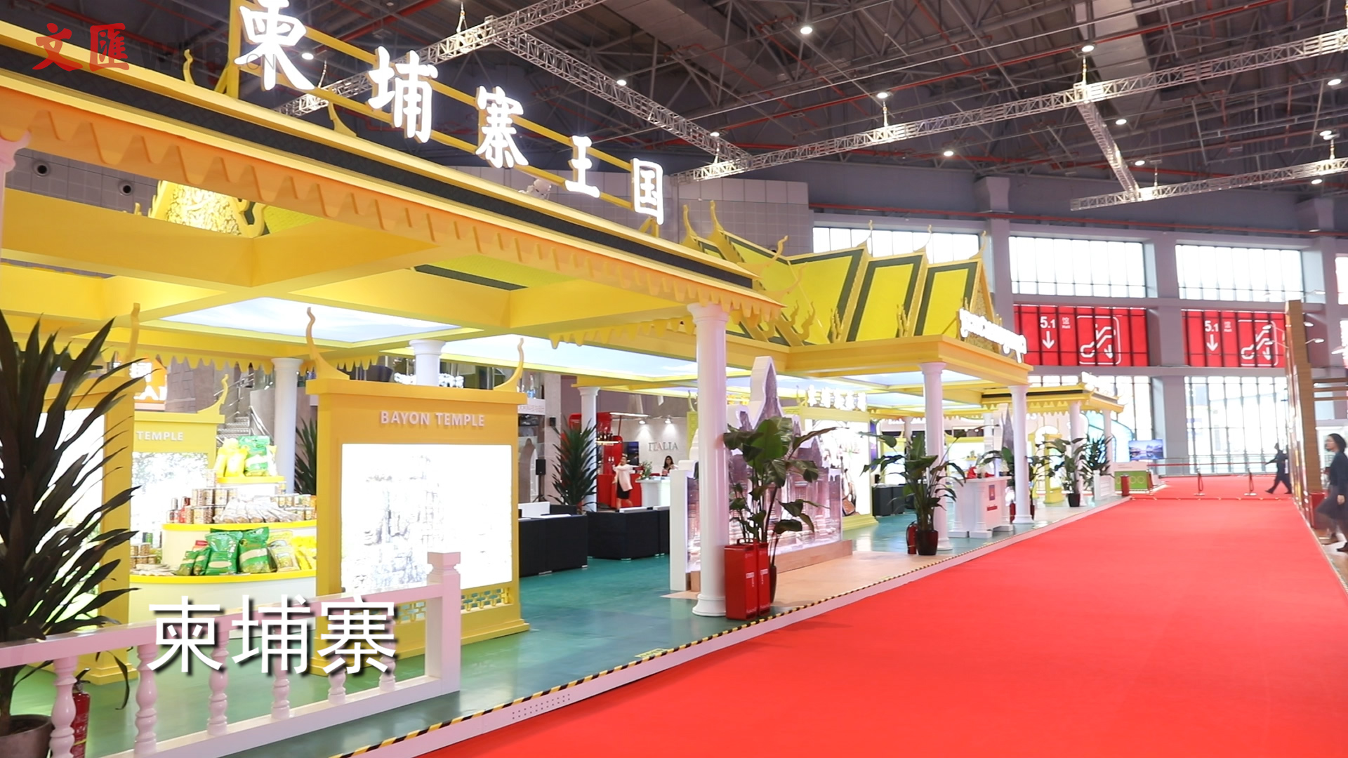 柬埔寨的特色展品在展台上。