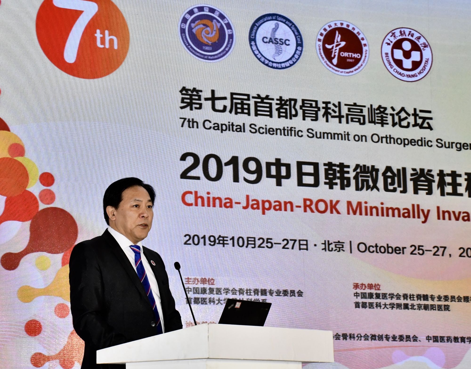 微信图片_20191106200347