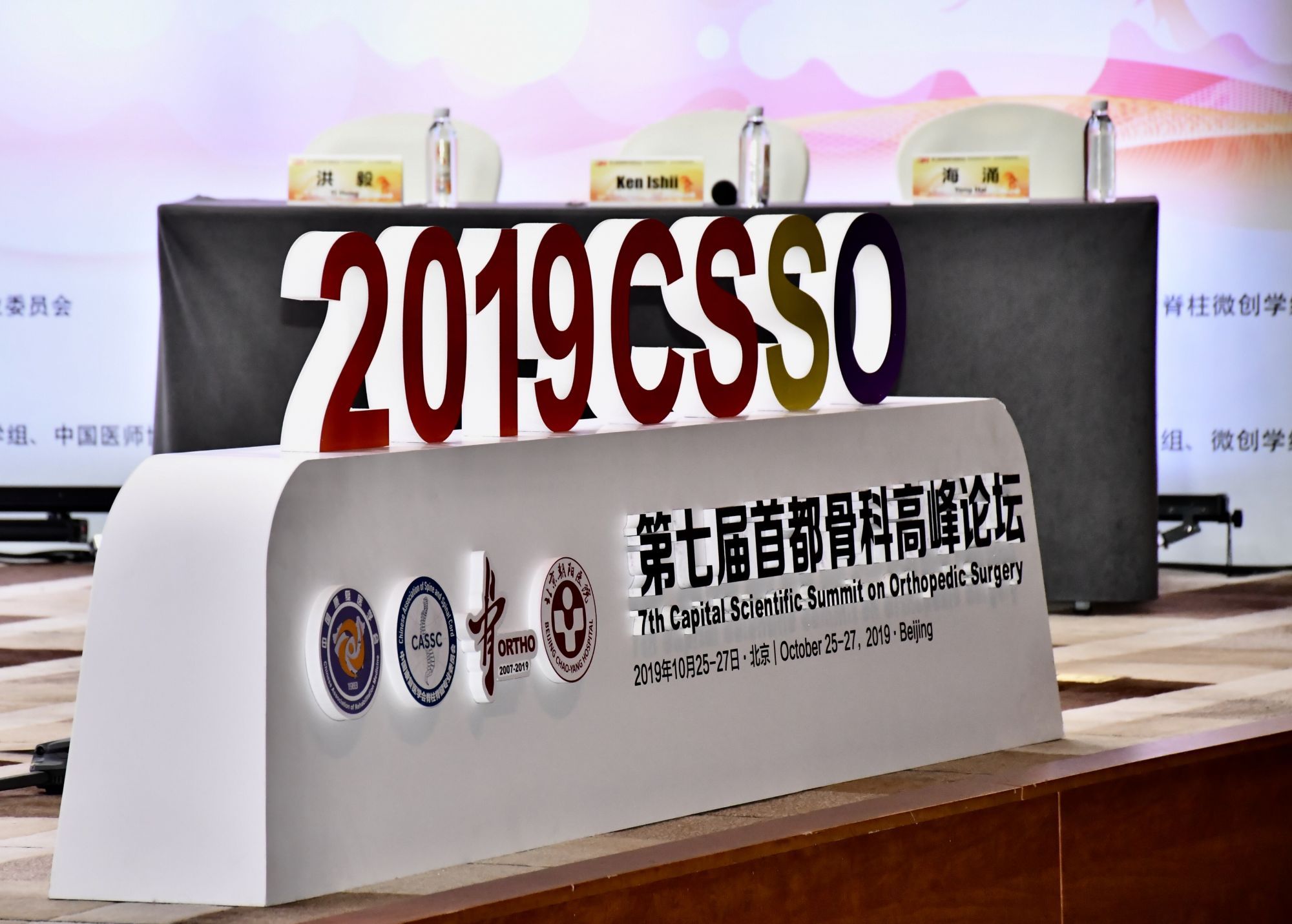 微信图片_201911062003471