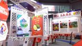 马来西亚的特色展品在展台上。