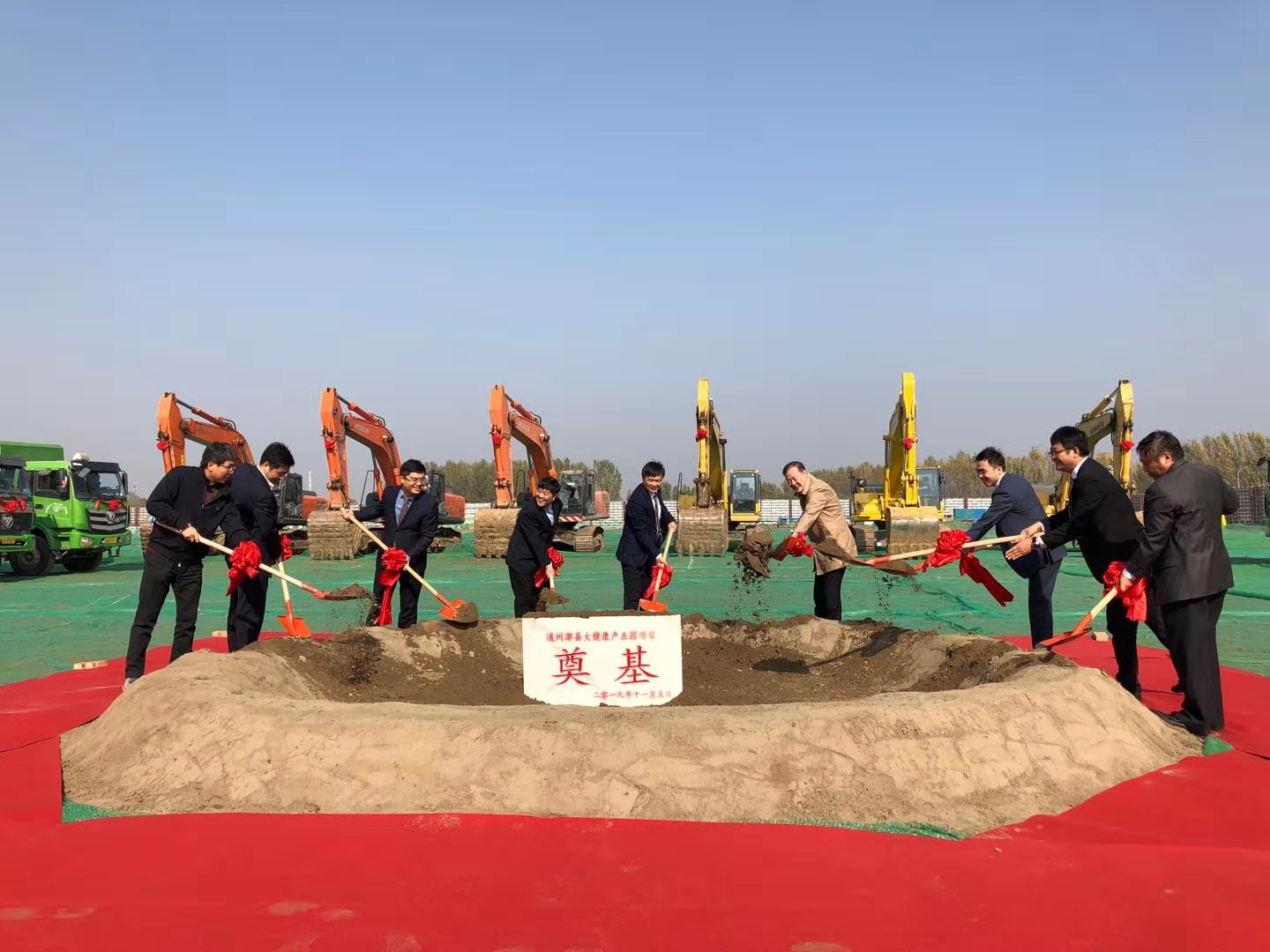 千龙网北京11月7日讯（记者 刘美君）由一方集团倾力打造落子北京市通州区漷县镇的一方健康谷，日前正式举办开工奠基仪式，其将深耕医疗健康领域，打造擎动区域经济发展的新增长极。