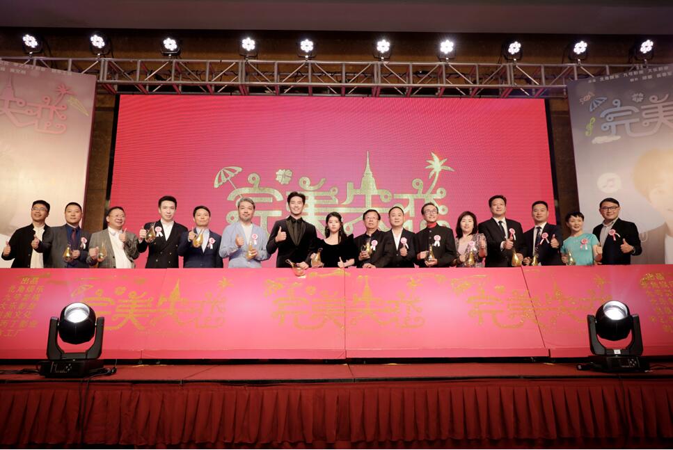 徐志贤出席 电影《完美失恋》 (4).jpeg