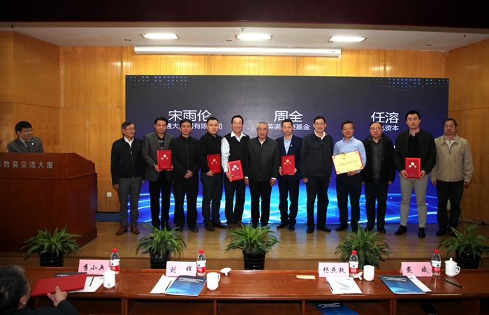 微信图片_20191108174047