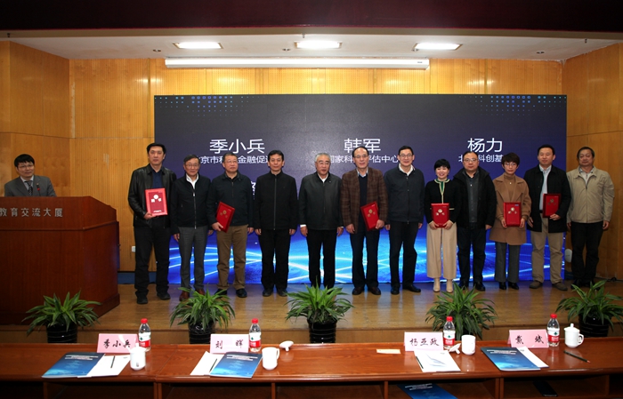 微信图片_20191108174042