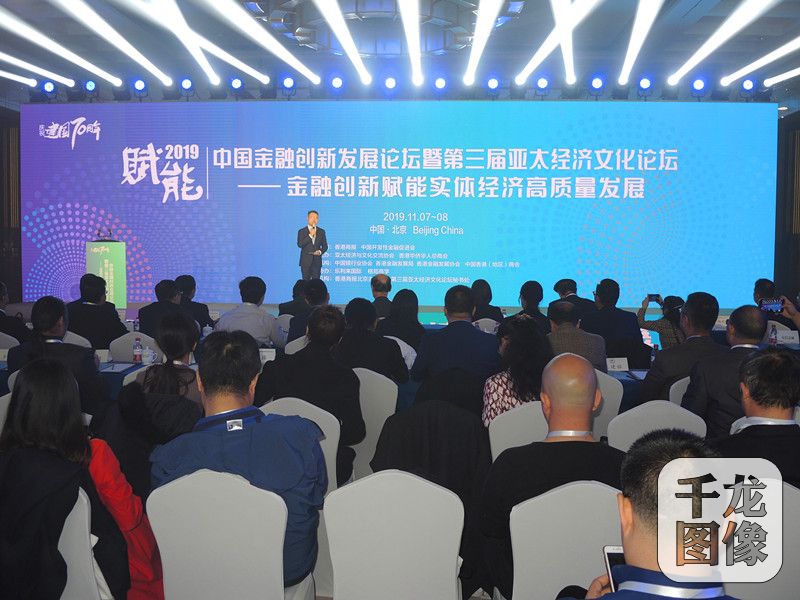 微信图片_20191109145330_副本