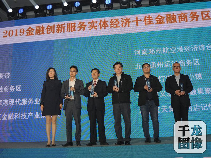 微信图片_20191109145344_副本