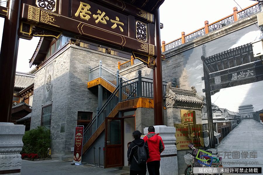 2019年11月9日，北京，位于“六必居”酱园原址——前门粮食店街3号的“六必居博物馆”开门迎客，向您讲述老酱园的沧桑味道。鲁金富摄 千龙网发