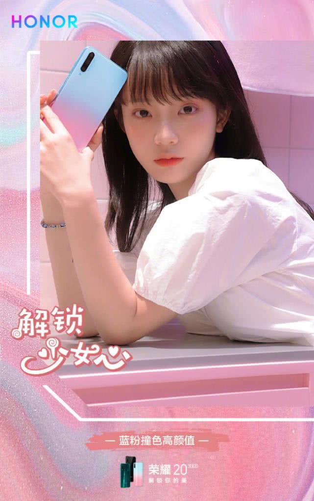 仅限1天!荣耀20青春版4GB+64GB首销优惠200,1199元起!