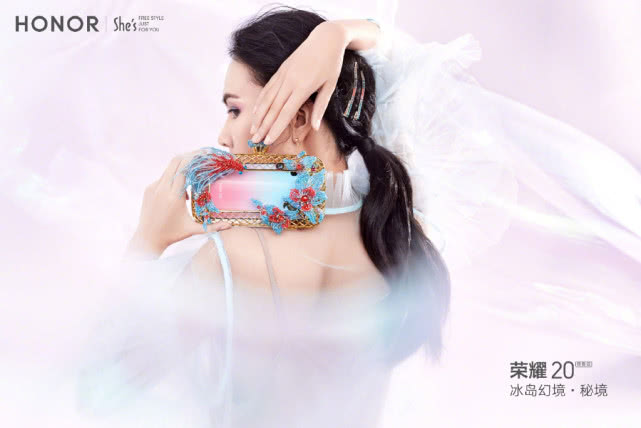 仅限1天!荣耀20青春版4GB+64GB首销优惠200,1199元起!