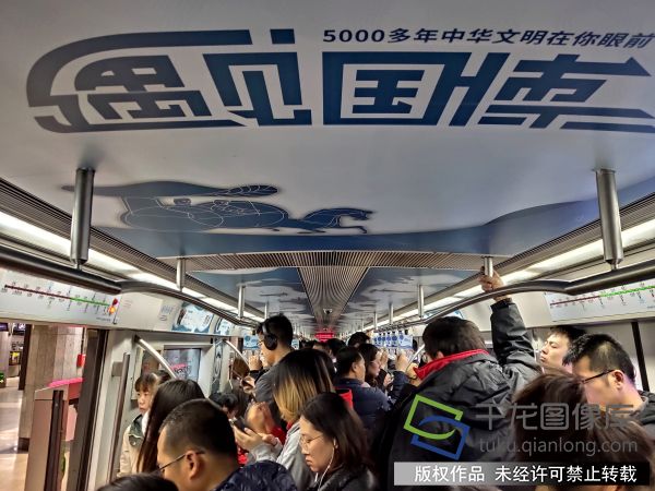 复兴门地铁一号线国博专列（图片来源：tuku.qianlong.com）