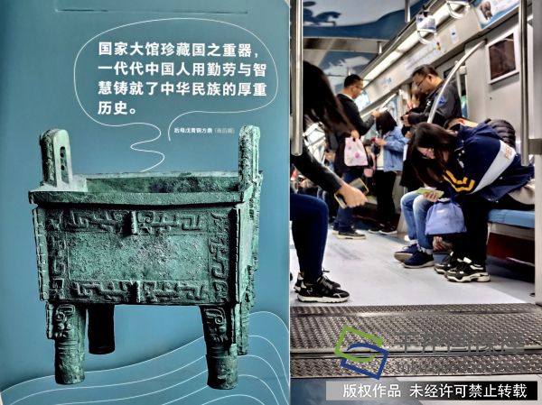 复兴门地铁一号线国博专列（图片来源：tuku.qianlong.com）