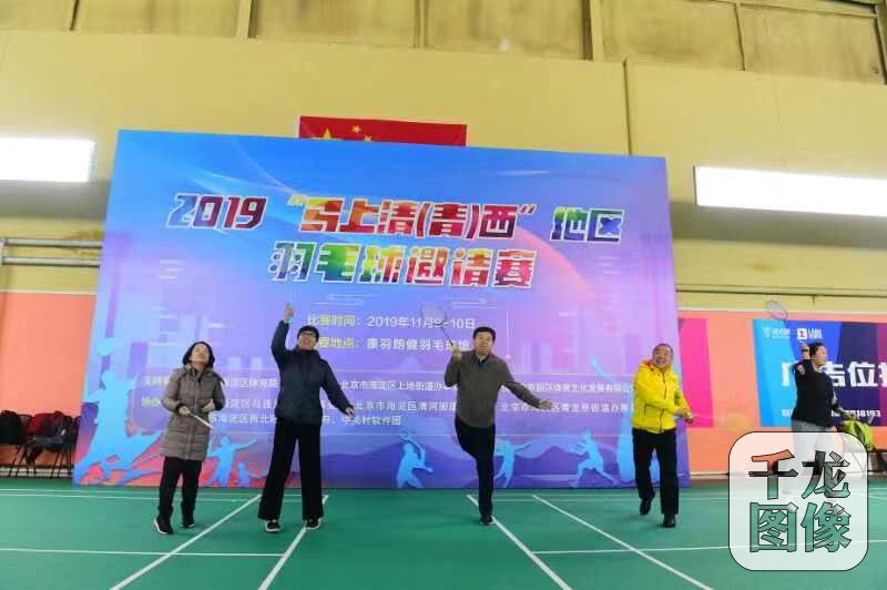 微信图片_20191112114323