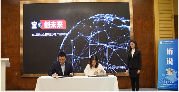 群益律所构建企服新生态 发布首个企业诉讼保险服务产品诉讼宝
