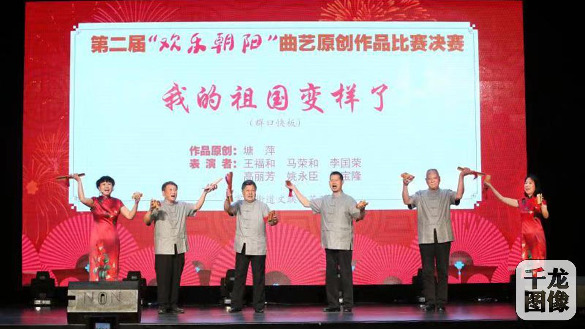 图为比赛现场。千龙网发