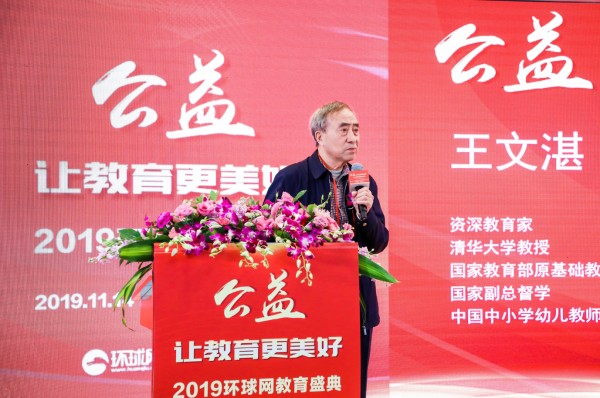 环球网3.jpg