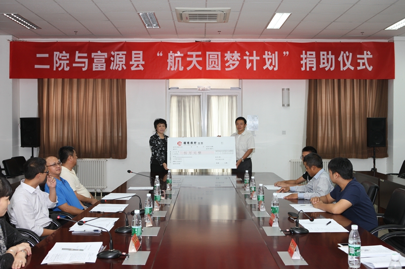 助学捐款_副本