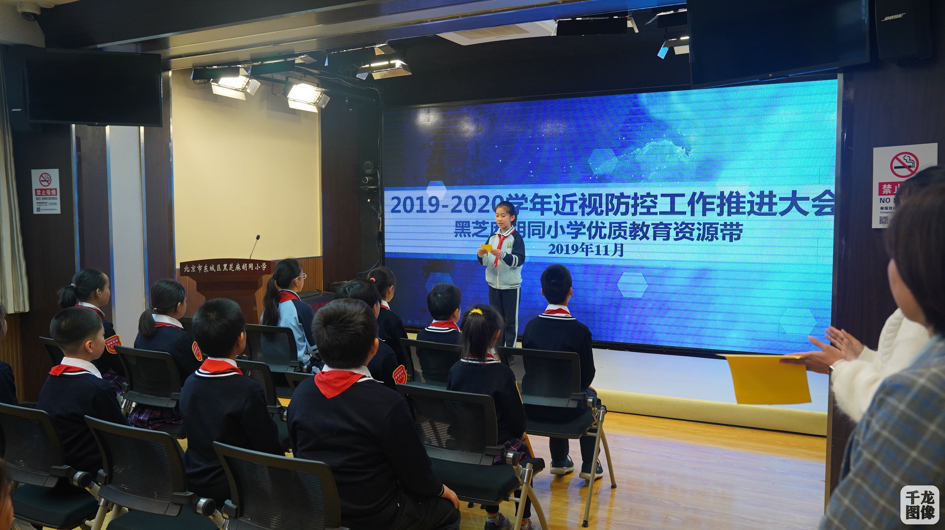 微信图片_20191118162307