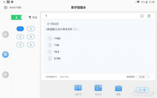 云图片