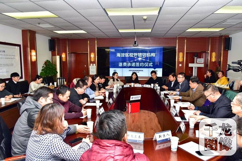 微信图片_20191119141932_副本