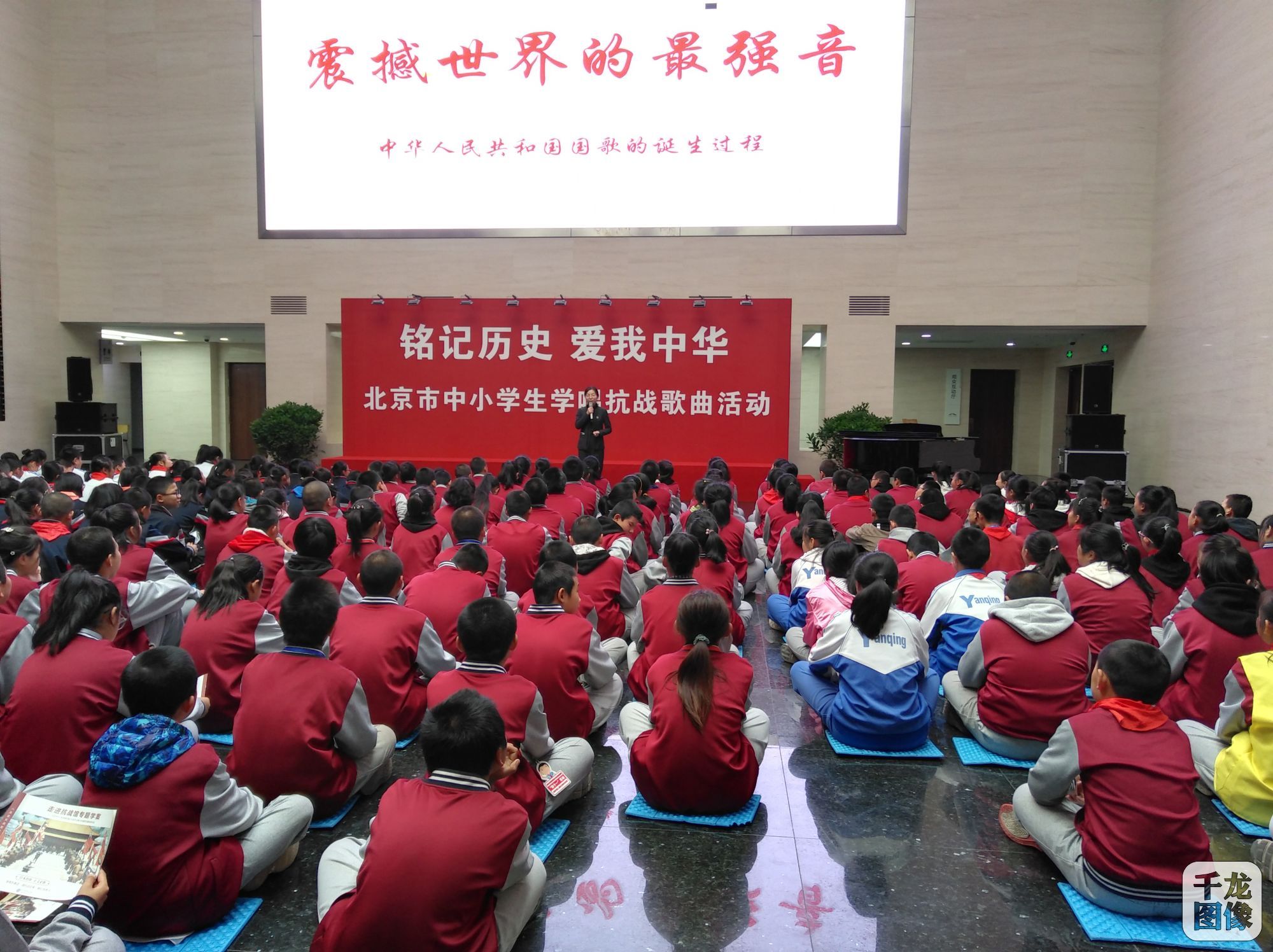 铭记历史缅怀先烈 勿忘国耻砥砺前行