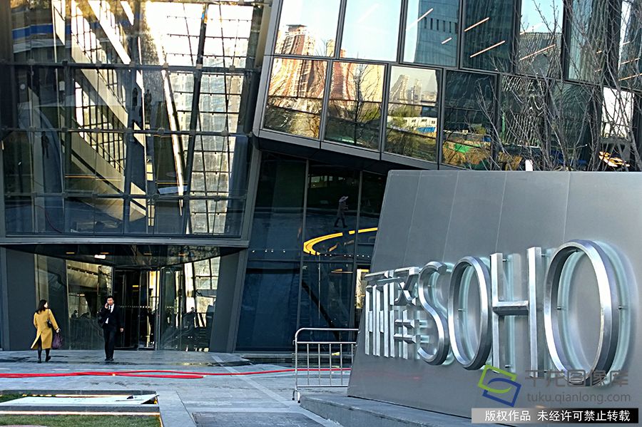 2019年11月19日，位于丰台区丽泽金融商务区的丽泽SOHO项目正式竣工投用。鲁金富摄 千龙网发