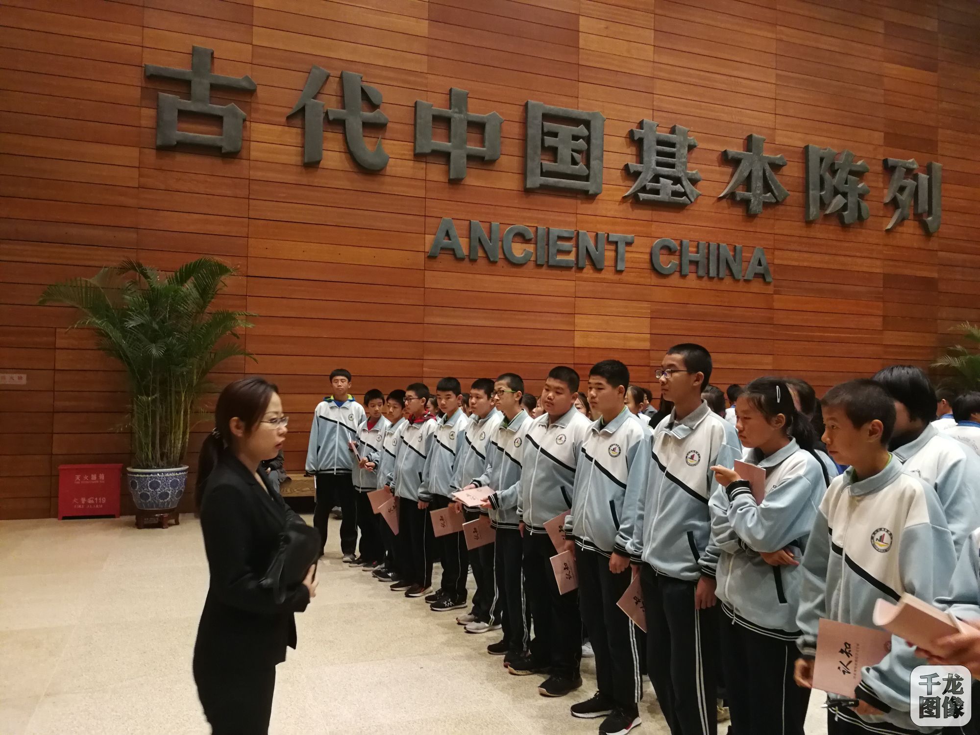 南梨园中学师生走进国家博物馆
