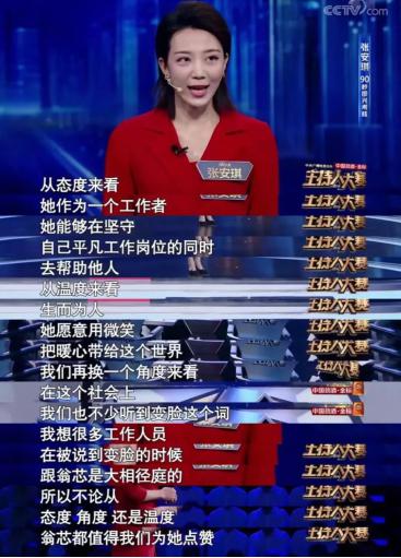 公考备考枯燥?粉笔公考老师告诉你综艺节目的正确打开方式
