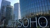 2019年11月19日，位于丰台区丽泽金融商务区的丽泽SOHO项目正式竣工投用。鲁金富摄 千龙网发