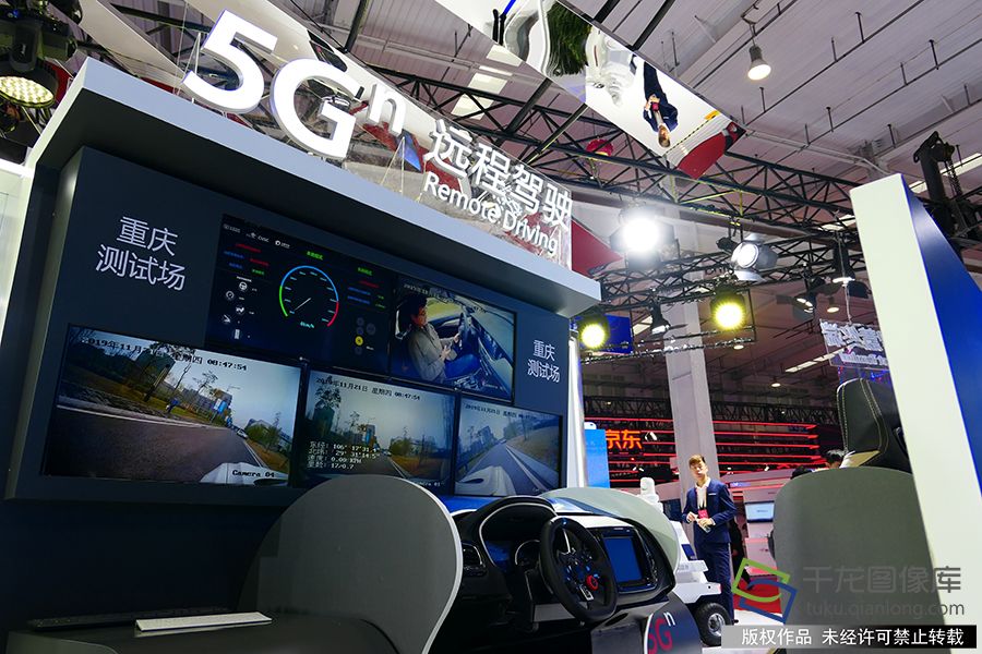2019年11月21日,北京亦创国际会展中心,首届世界5G大会展会围绕智慧城市智生活、智慧交通享出行等六大主题,展现5G发展最新成就和最新场景应用案例。贺路启摄 千龙网发