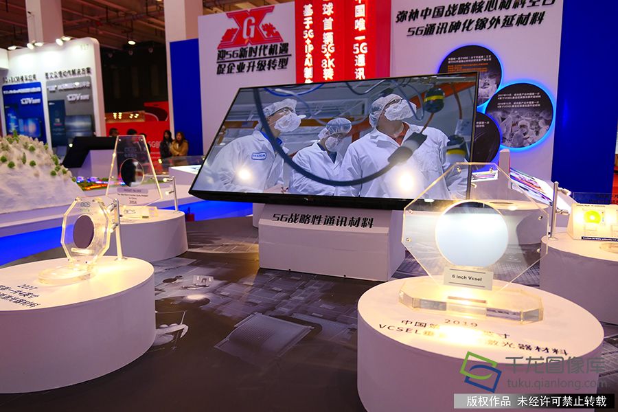 2019年11月21日,北京亦创国际会展中心,首届世界5G大会展会围绕智慧城市智生活、智慧交通享出行等六大主题,展现5G发展最新成就和最新场景应用案例。贺路启摄 千龙网发