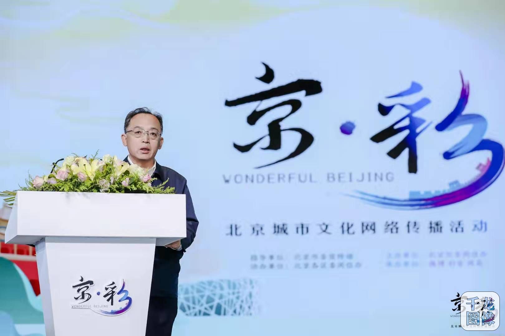 闭幕式活动现场。市委网信办供图