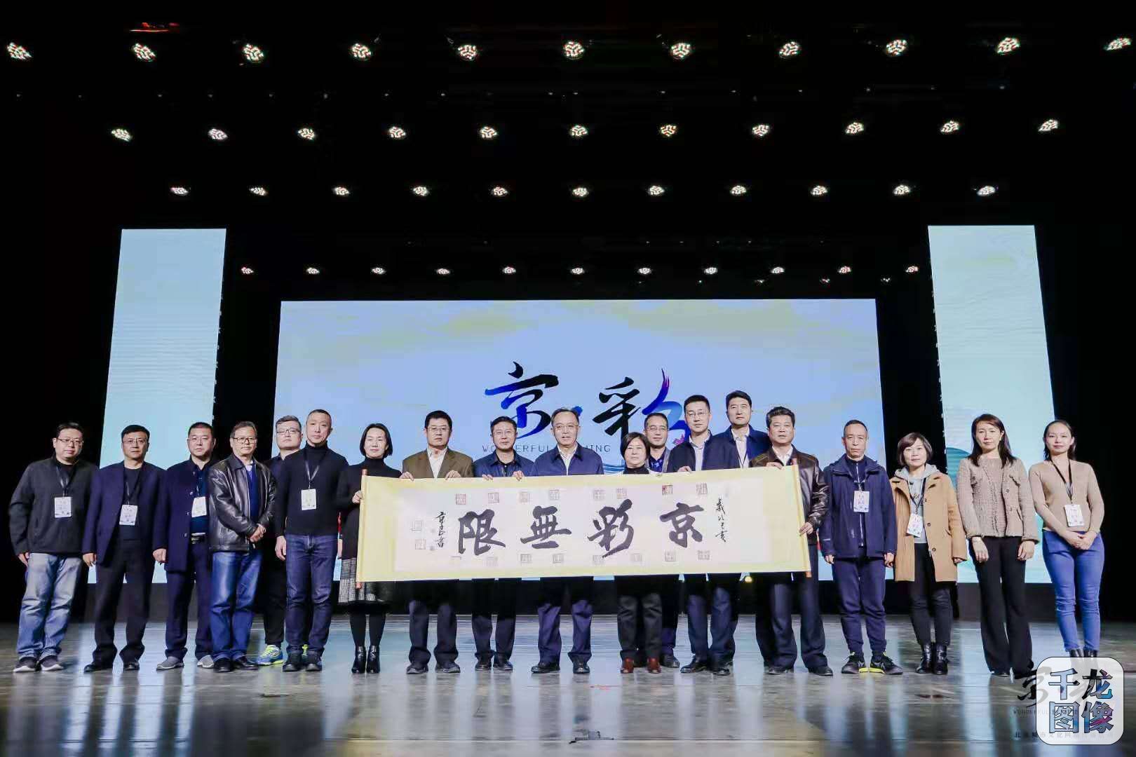 闭幕式活动现场。市委网信办供图
