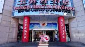 其中2家最具影响力书店为王府井书店和北京图书大厦。图为王府井书店。贺路启摄 千龙网发
