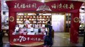 图为王府井书店。贺路启摄 千龙网发