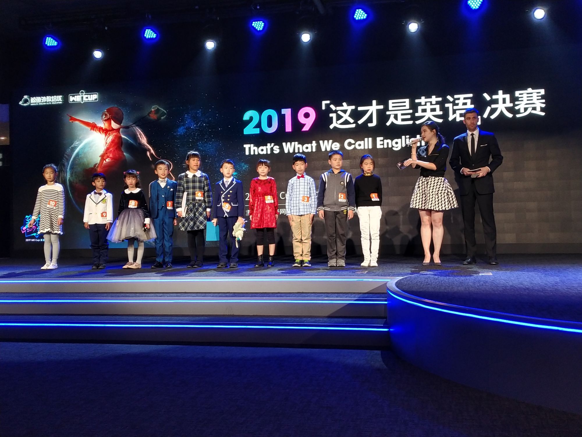 微信图片_20191124133837