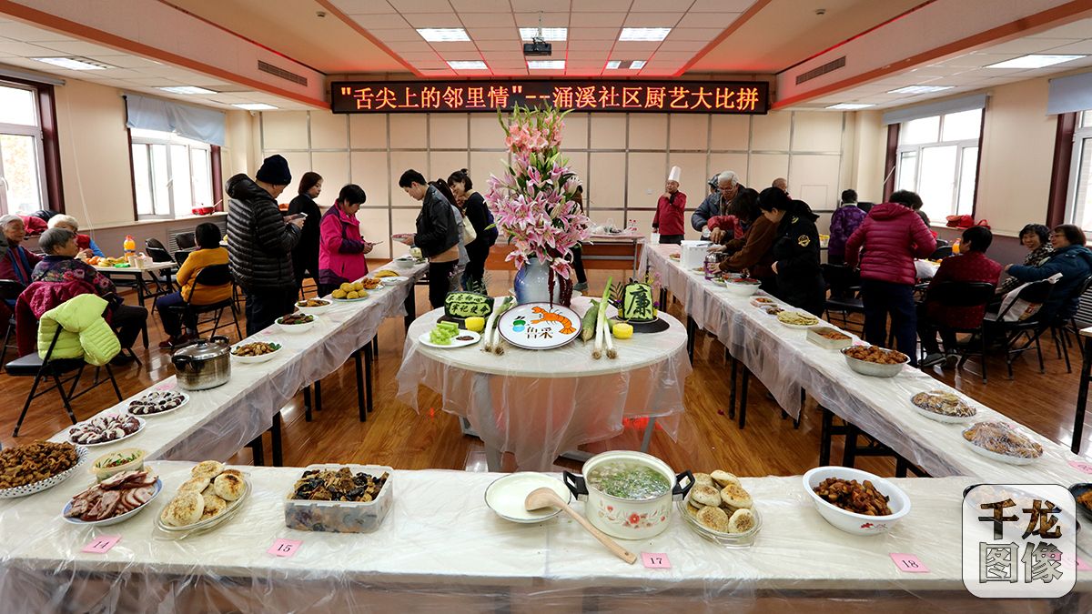 微信图片_20191124141456